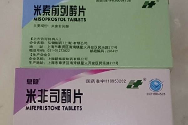 伊犁打胎药购买联系方式打胎药可以寄到国外吗（堕胎药可以邮寄吗）